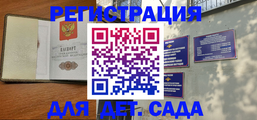 пропишу в квартире в Ленинске